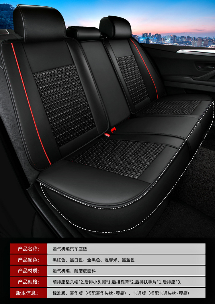 Manufacturer Wholesale Amazon 2025 New All-Inclusive Ice Silk Four-Season Universal Car Seat Cushion