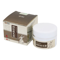 Four limbs numb ointment hand and foot cramp ointment hand numb foot numb plaster leg and foot cramp ointment four limbs limb numb spray
