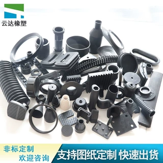 橡胶制品定制 橡胶非标异形件开模定制 厂家橡胶硅胶专业开模定制