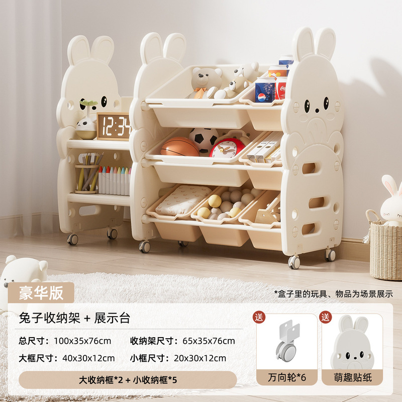 批发客厅靠墙落地儿童玩具储物置物绘本蒙氏宝宝塑料组合收纳架柜|undefined