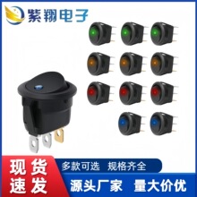 ��܇���b�N���c�����o�_�P�_��20MM���_�A�δ���LED؈�۟�ָʾ��