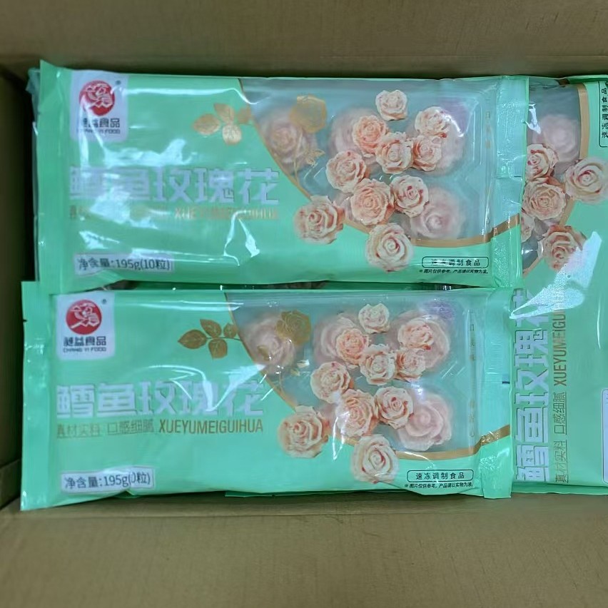 鳕鱼玫瑰花丸子玫瑰花上汤火锅小吃酒店餐饮半成品小吃商用食材