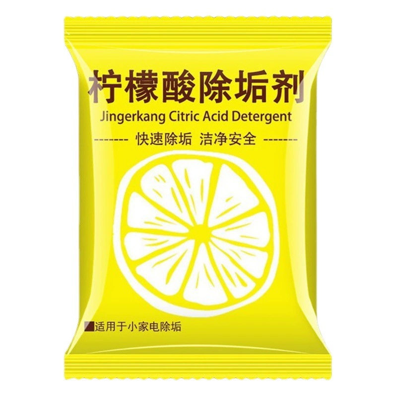 Моющее средство для лимонной кислоты водонагреватель Электрический чайник моющее средство безопасное бытовое сильное моющее средство для очистки грязи
