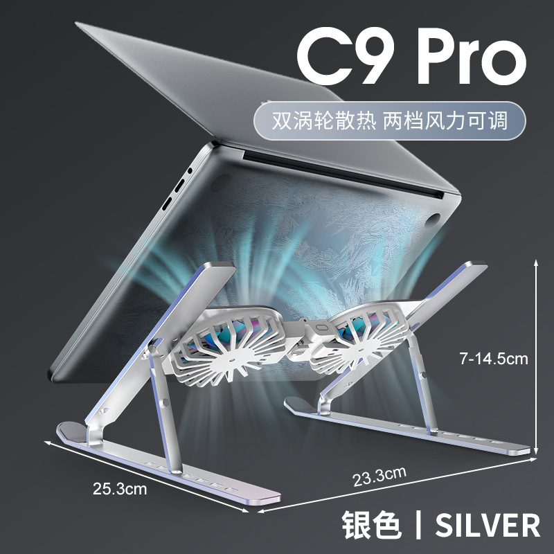 Soporte de computadora transfronteriza soporte portátil soporte plegable disipación de calor aumento de altura soporte de escritorio de elevación
