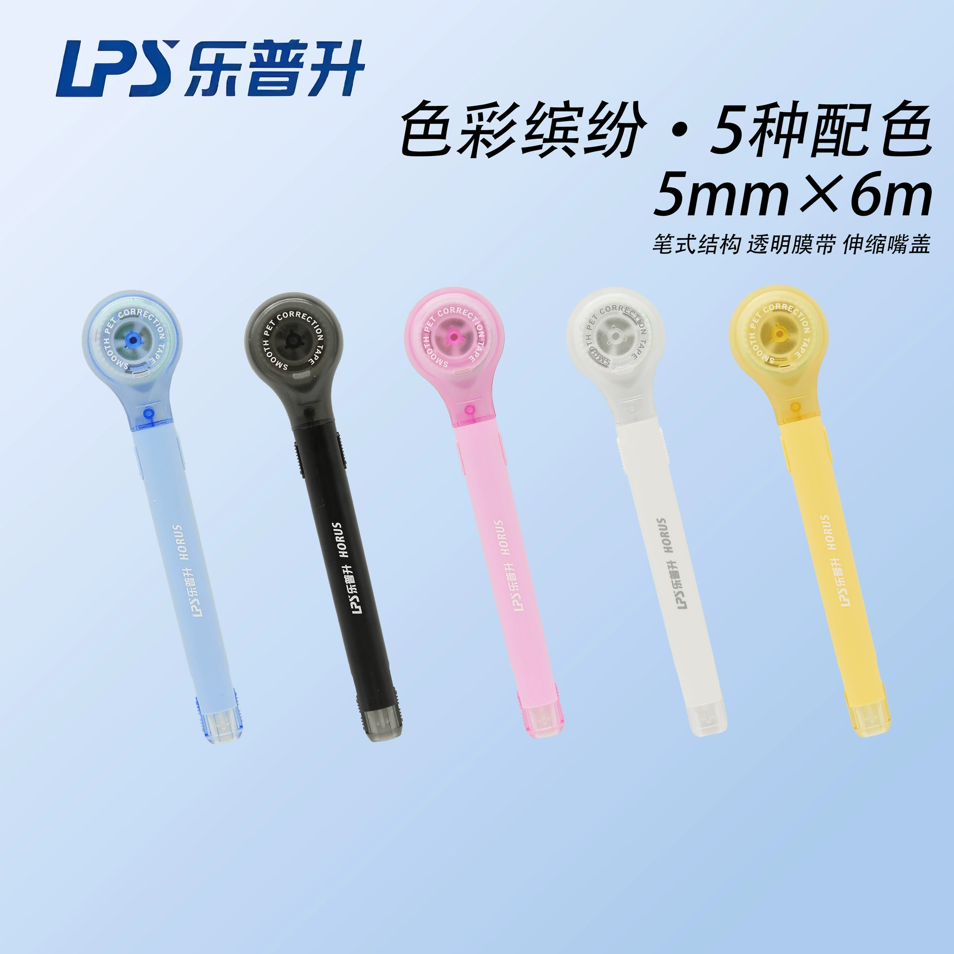 Leopu-sheng 9189 pen-style correction tape with replaceable cores faulty correction students stationery wholesale correction tape