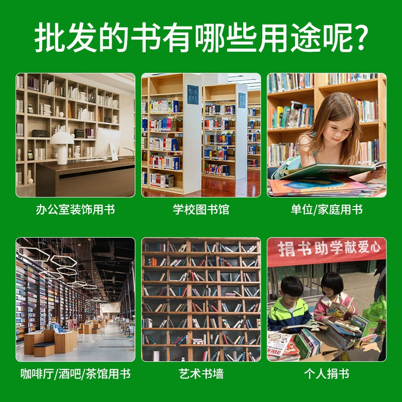 Книги детские иллюстративные книги Оптовые книги Книжная компания Уголок книги Библиотека аксессуары