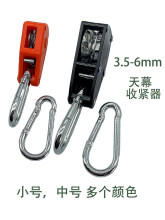 天幕风绳收紧器紧线滑轮户外露营反光绳拉紧调节器帐篷搭建