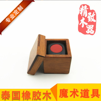 rubber wooden  Dice box solid wood Dice woodiness storage box Heaven and earth covered packing Wooden box game prop