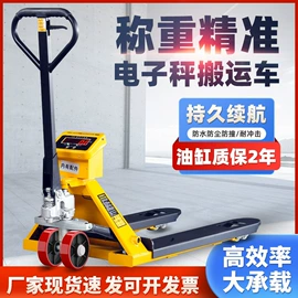 工具车;堆高车;叉车