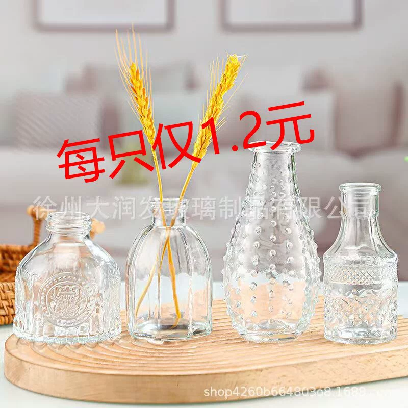 Европейская тисненая стеклянная ваза амазонка набор гидропонных цветов ins прозрачные мини-вазы для украшения дома