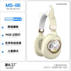 クロスボーダー爆発金華強北無線ヘッドセットbluetoothヘッドセット超ロング航続高音質学生児童ヘッドセット