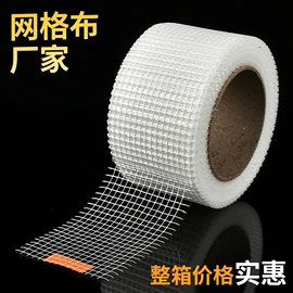 工地网及筛网;工地网格布;EPS构件