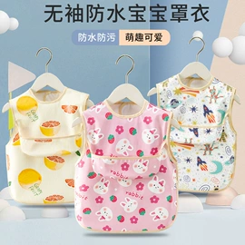 罩衣;童家居服套装