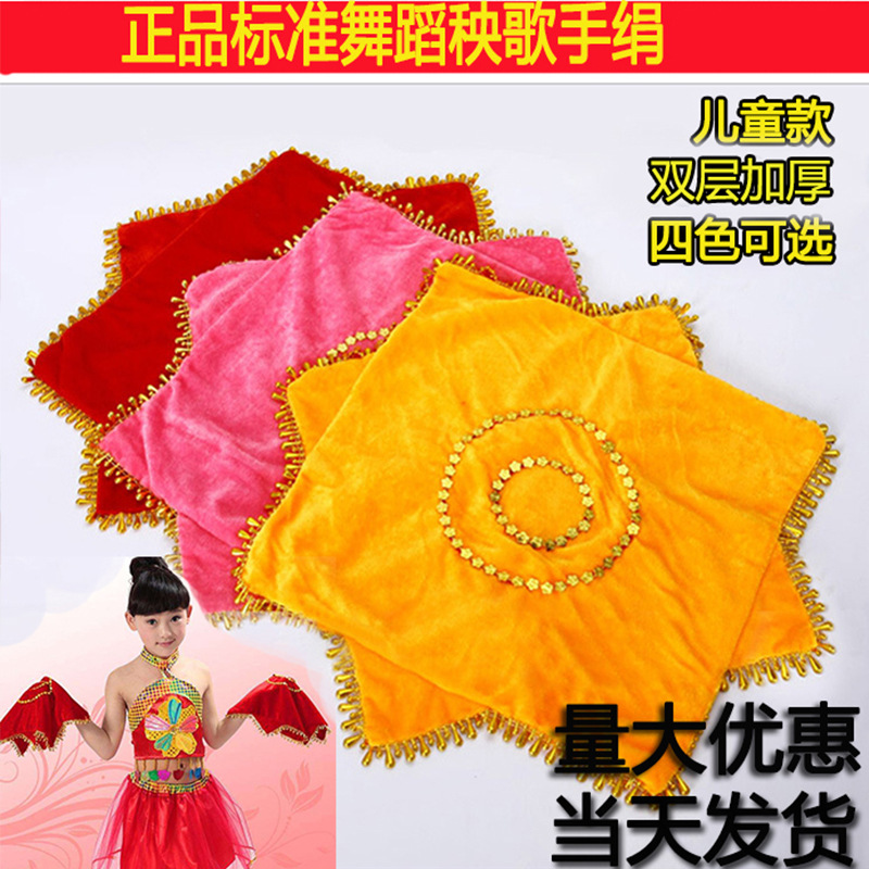 手绢手绢舞,手绢舞,手绢舞蹈_大山谷图库