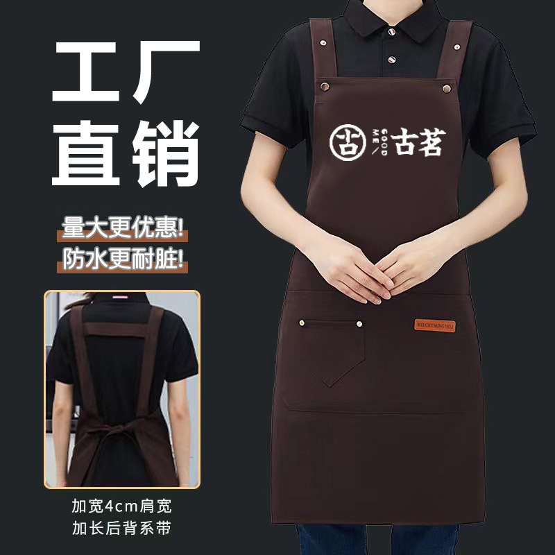 Apron custom logo overalls dirty waterproof oil-proof a batch of kitchen household high color value waist Apron custom logo overalls dirty waterproof oil-proof a batch of kitchen household high color value waist