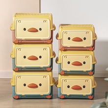 兒童玩具收納箱家用整理箱萌趣鴨子儲物箱寶寶衣服整理儲物盒批發