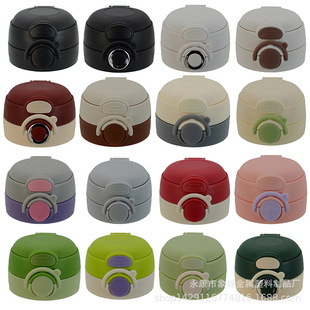 Infant Double Drink Thermos Cup Lid Cup Lid Accessories Dishalnis Double Drink Cup Lid Replacement Accessories