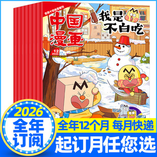 ���ǲ��׳��s־2025��1-12��ȫ��ӆ��Ї�������С�Wɽ����������