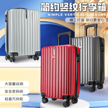 跨境大容量20寸24寸可印logo行李箱两件套拉杆箱万向轮旅行箱批发