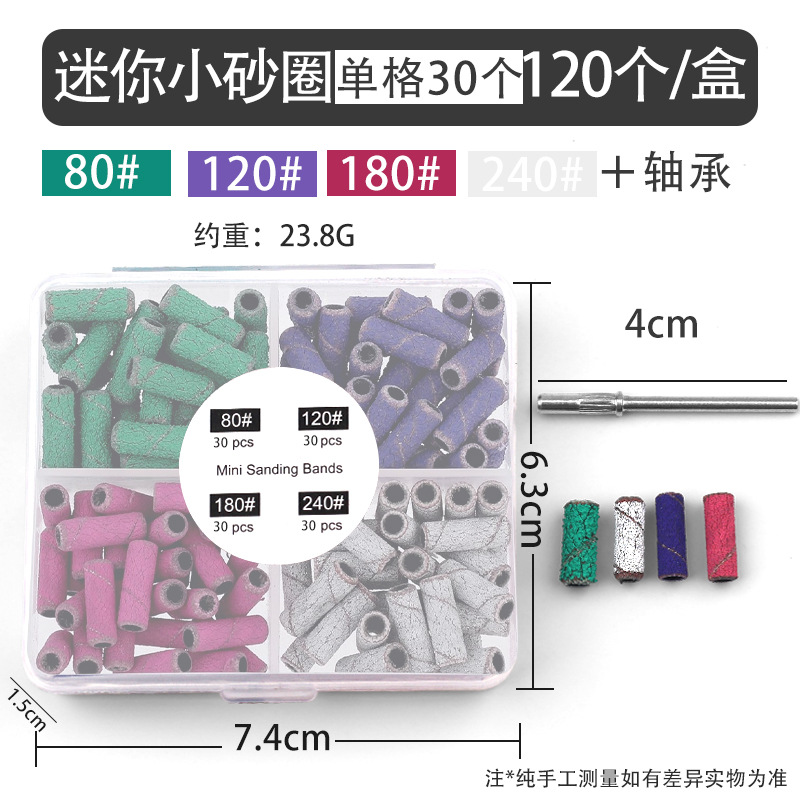 [el mismo precio bajo] transfronterizo 3mm manicure pequeño anillo de arena tallado y molienda de la piel muerta preprocesamiento mini anillo de pulido de arena