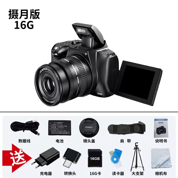 Black WIFI function + Moon Photo Edition (16G)-standard