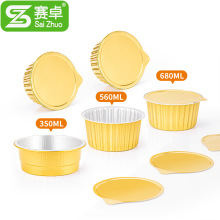 赛卓一次性餐盒虾扯蛋铝箔锡纸盒金色打包盒外卖快餐食品级可明火