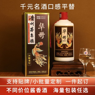 �N�ƶ�������u�������ɳ�Ͼ�ę́�53���u��׾�ǧԪ��ƽ��