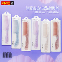 ���ؐ������ �Ųʲ�ɫ �~βؐ�������������ӿ��b��̖22cm