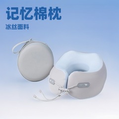 记忆棉U型枕旅行护颈飞机睡觉枕头脖枕便携可拆洗脖子U形坐车午睡
