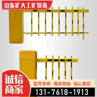 Charging System License Plate Recognition barrier gate integrated machine parking lot access control fence through traffic charging equipment