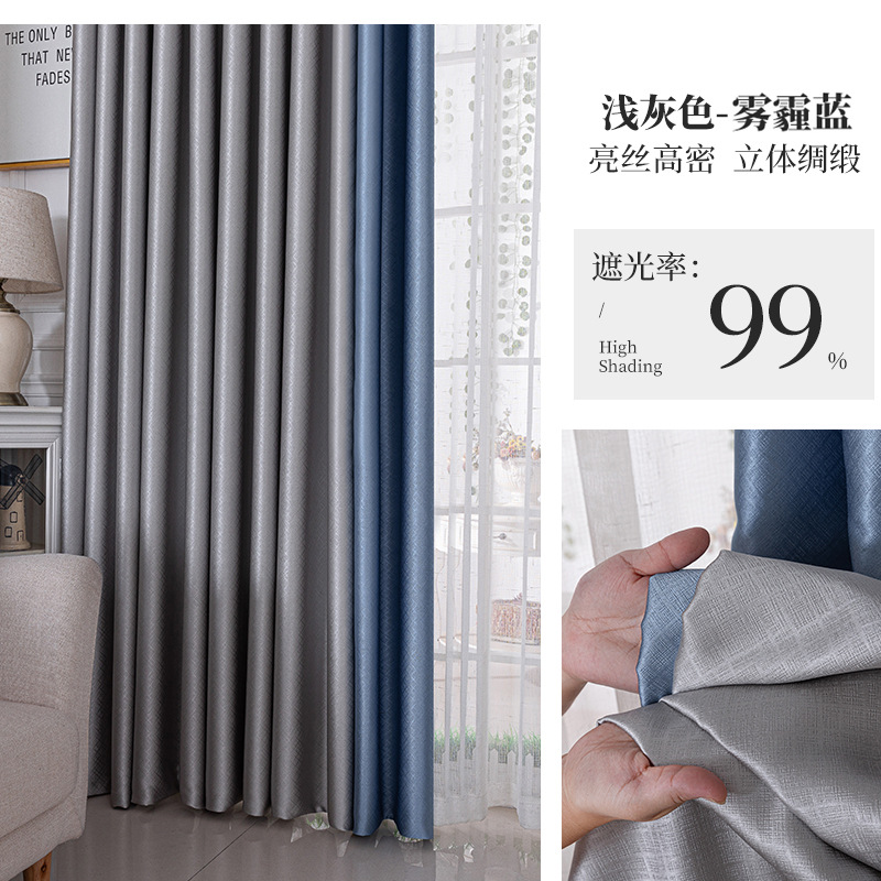 No. 4 light gray+3 haze blue