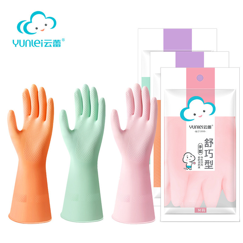 Yunlei Dishwashing Gloves Women's Household Kitchen Durable Laundry Cleaning Thickened Rubber Waterproof Latex Gloves Autumn and Winter
