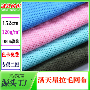 �S�ҬF؛120g�����M������ë�W�� �\������������b����ץë�W��