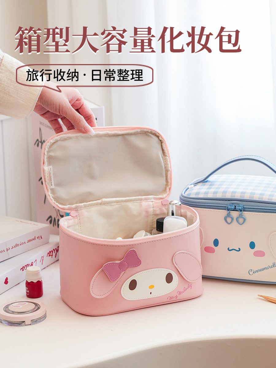 サンリオシンプル大耳犬かわいいアニメ化粧バッグ貿易大容量高颜値旅行携帯収納バッグ