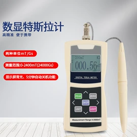 其他仪器仪表;力学计量器具;工装夹具