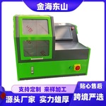 EPS205高压共轨喷油器试验台220V系统联网自动更新迷你电喷试验台
