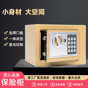 Safe Household Small Mini Wall-entering Children's Piggy Bank Safe Anti-theft Bedside Password Office Savings Bank