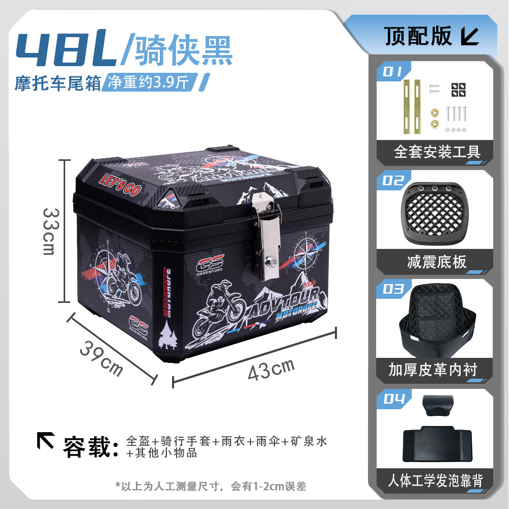 Coche eléctrico, motocicleta, caja trasera, batería, maletero, entrega de gran capacidad, transporte para llevar