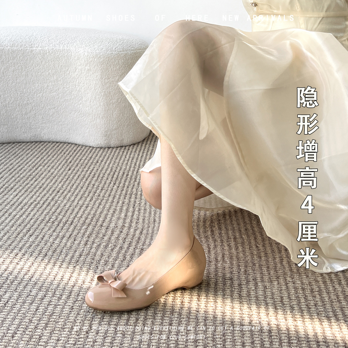 Ready in Stock ~ 4cm Inner Height Increase Nude Small Flats for Women in Spring and Autum, Beautiful French Bow Flats Shoes That Are Not Tiring for the Feet