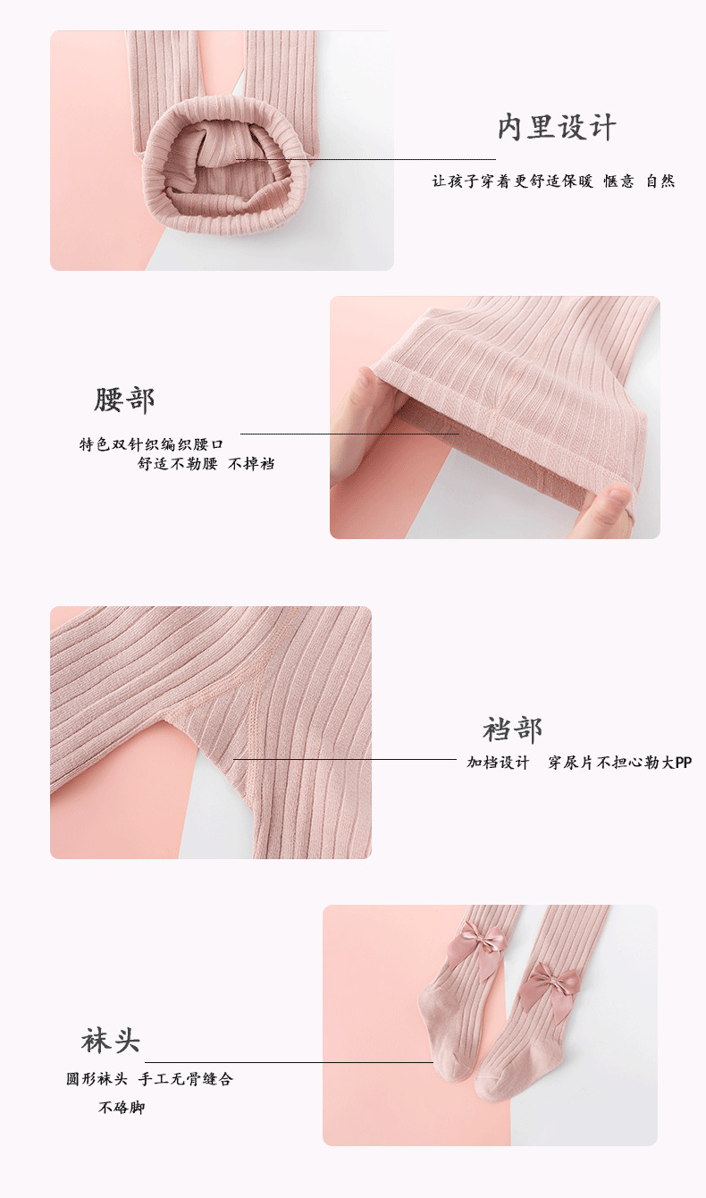 打底裤蝴蝶结