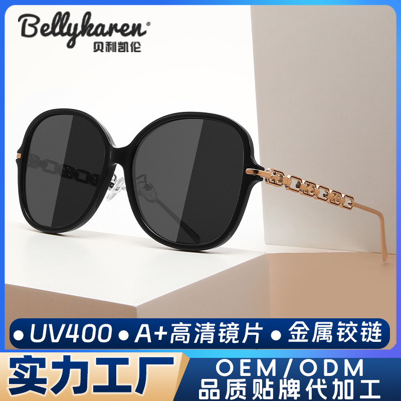 Gafas de sol de montura grande retro europeas y americanas
