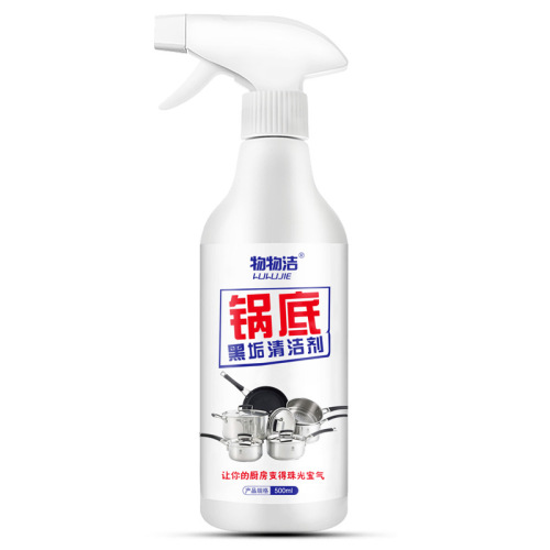 [Black Scale Remover on the Bottom of the Pot] Powerful stainless steel wok cleaning agent for cleaning black scorched stains on the bottom of the pot Wuwujie