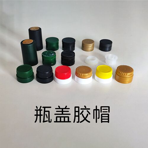 Edible soy sauce vinegar linseed oil bottle plastic olive sesame oil soy sauce camellia oil vinegar plastic condiment wine bottle