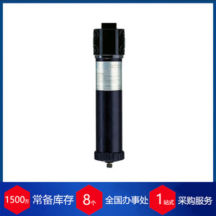 Supply Germany EWO drain valve 430.6309