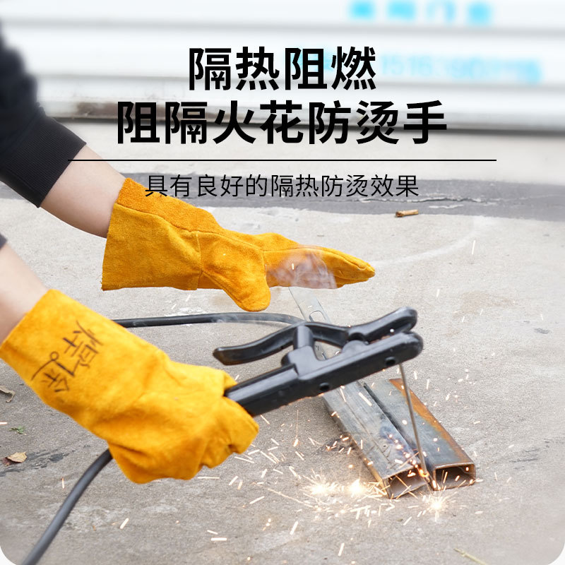 电焊牛皮手套耐磨加长二层软防烫耐高温劳保焊接防护专用焊工手套