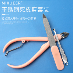 亞馬遜跨境熱銷指甲鉗挫刀耳勺修剪工具套裝修腳斜口尖嘴鉗剪刀灰