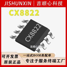 CX8822 �\о΢ SOP8 늉�5V ���3.1AԪ����DC-DCͬ������ ICоƬ