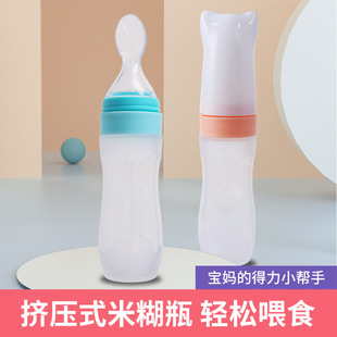 ���׃��׺�ƿ120ml�D��ʽι�B��ȫ���z�׺����oʳι�B�;߶��ƿ�