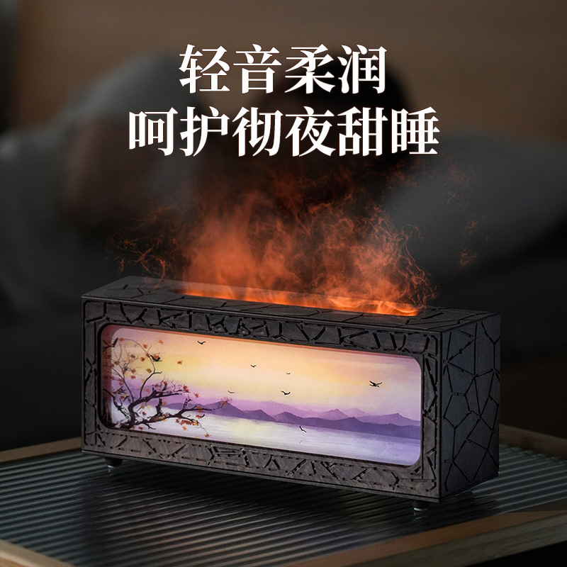 2025新款创意山水画加湿器 usb智能遥控精油扩香机仿真火焰香薰机|undefined