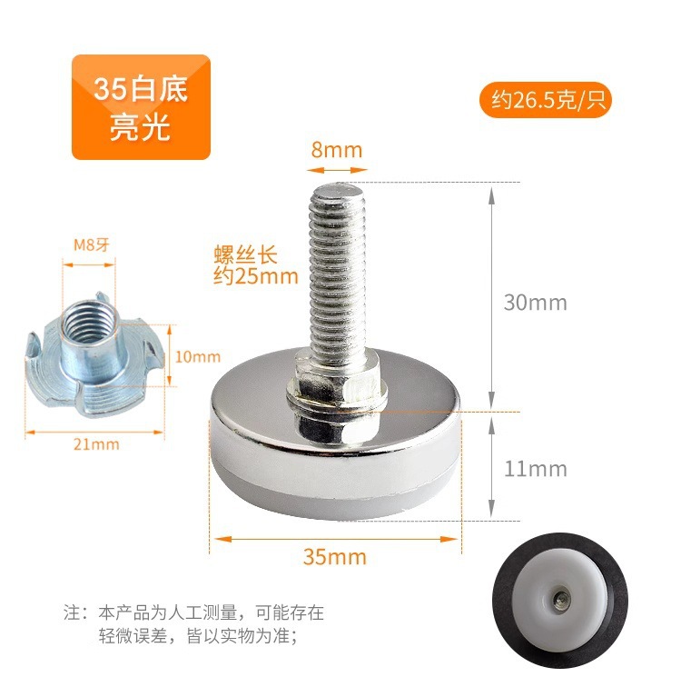 53번(나사다리 1개 + 너트 1개)